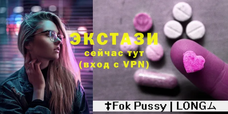 как найти наркотики  Горно-Алтайск  Ecstasy Cube 